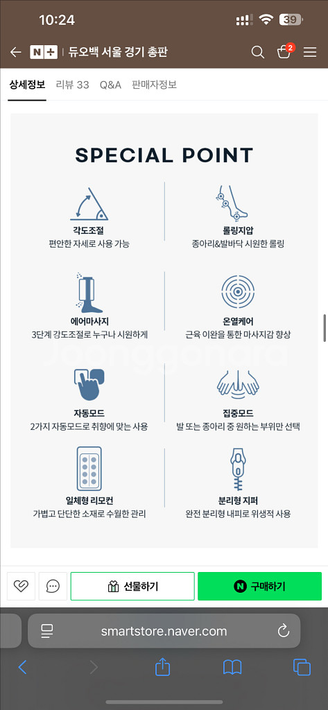 발마시지기 브람스 각선미 brams-922s--4