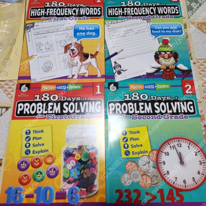 수퍼맘 180Days Problem Solving (1
