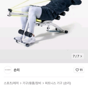 숀리 다이어트킹 언더코어 새상품(반택 가능)