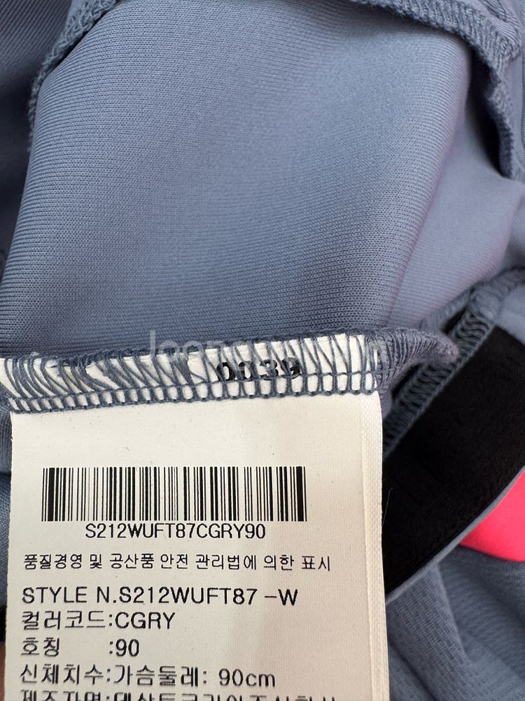 여성 데상트 트레이닝 집업 져지--2