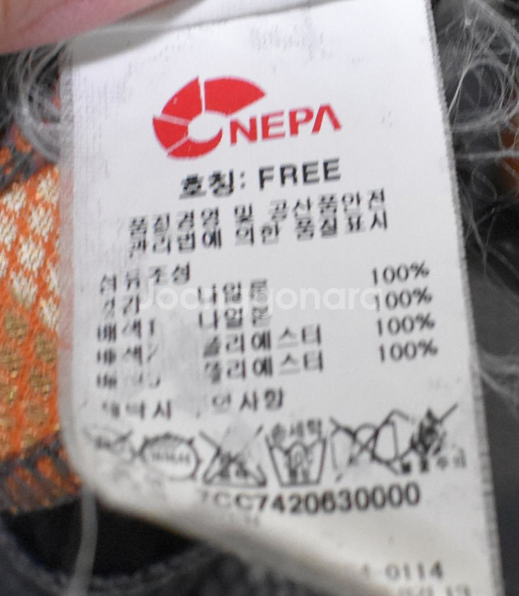 네파 모자<<FREE>>--3