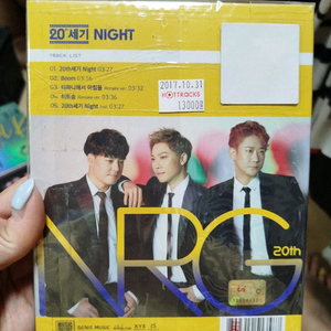 NRG 20주년 미개봉 앨범