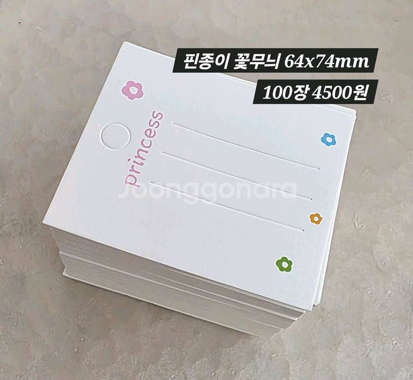 핀종이 꽃무늬 100장 일괄--1