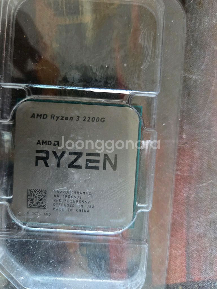라이젠2200g--0