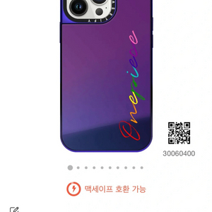 [판매] 케이스파이 아이폰 13프로 케이스 (새제품)