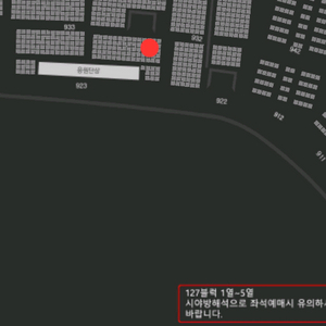 6월4일 사직 야구장 경기 판매(롯데,키움)