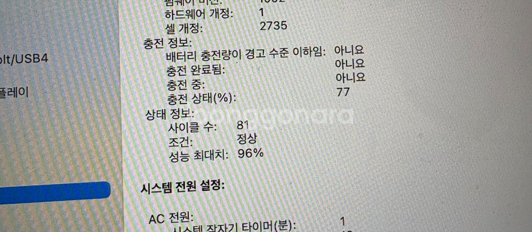 맥북 에어 m1 13인치 mac book air 13--6