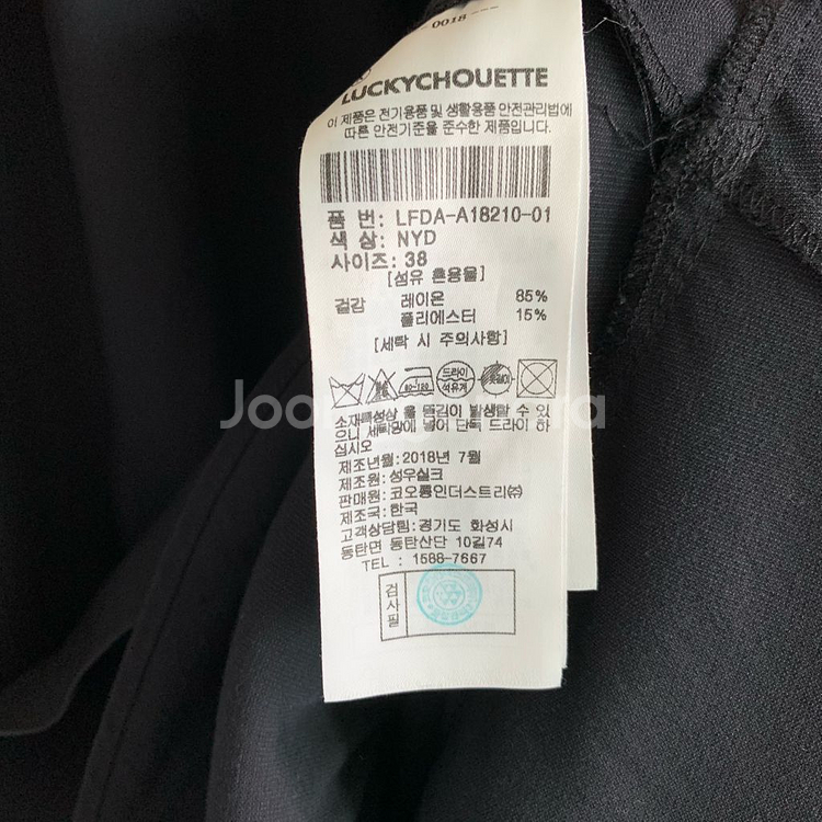 럭키슈에뜨 프릴 원피스--7