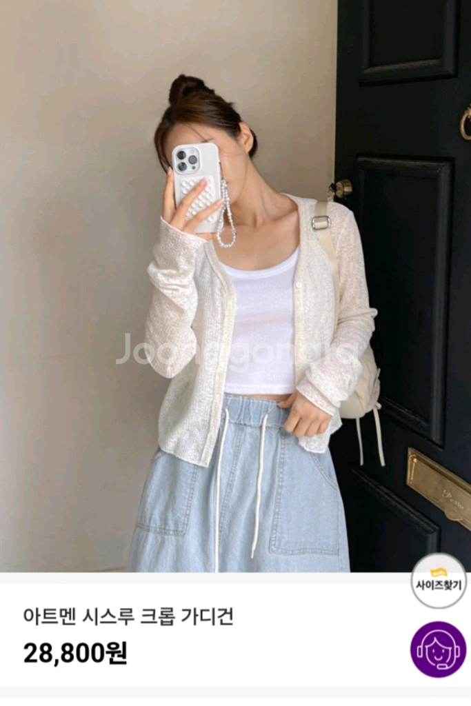 시스루 크롭 가디건 *블랙*--3