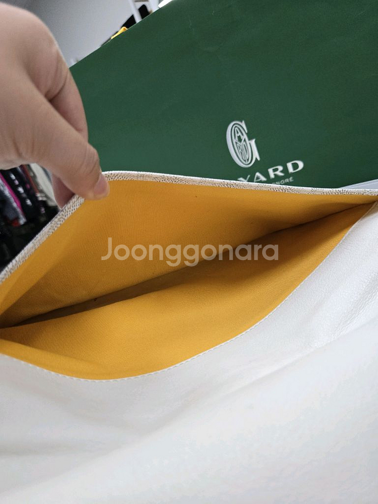 고야드 생마리 클러치--7