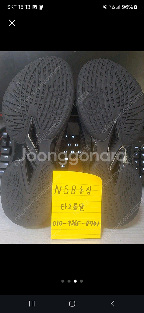 아식스 글라이드 노바 FF 3 농구화 275mm 새상품--2