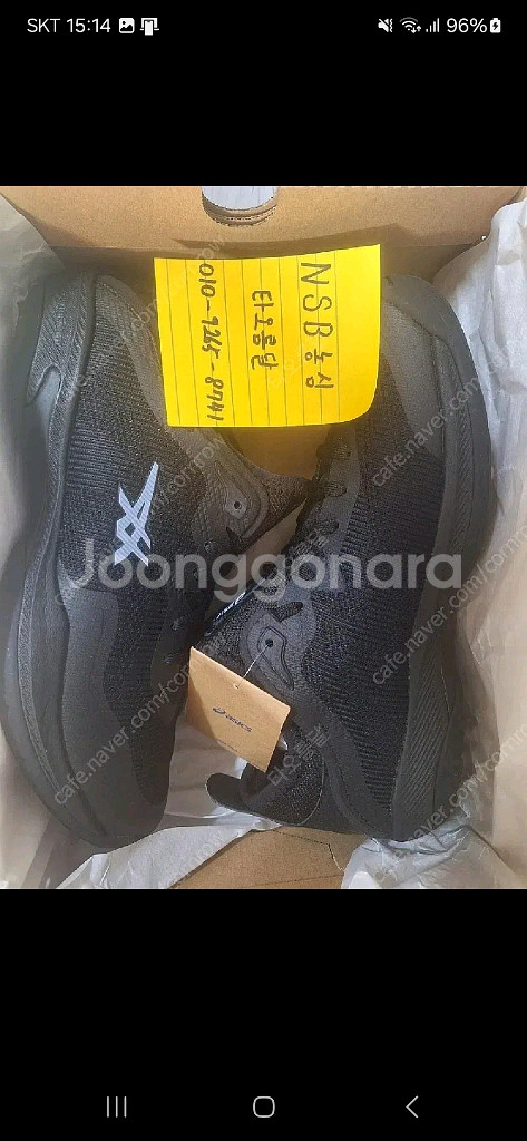 아식스 글라이드 노바 FF 3 농구화 275mm 새상품--3