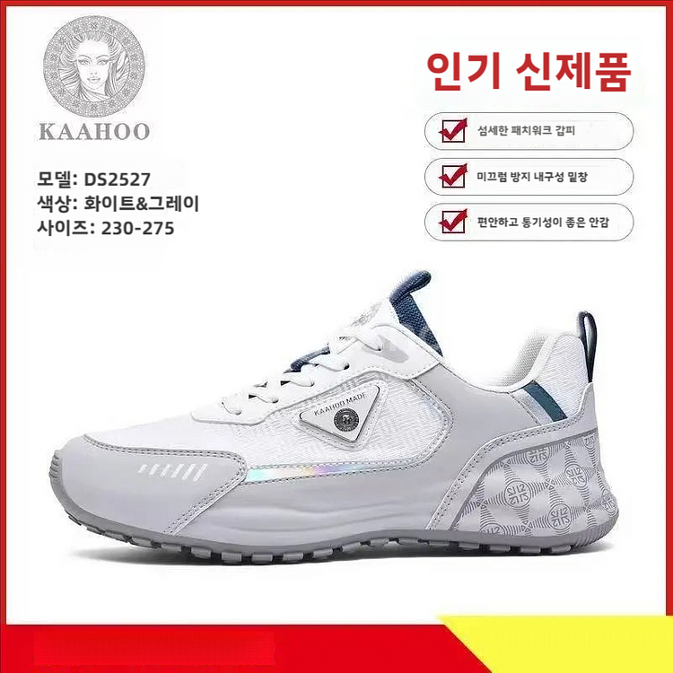 KAAHOO DS2527 패치워크 컴포트 운동화--0