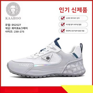 KAAHOO DS2527 패치워크 컴포트 운동화