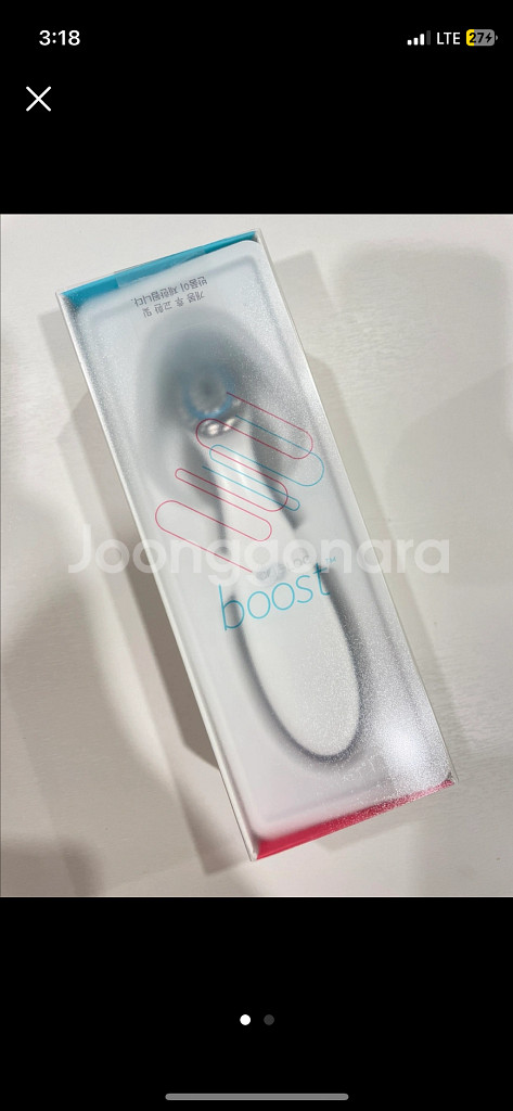 뉴스킨 에이지락 부스트--0