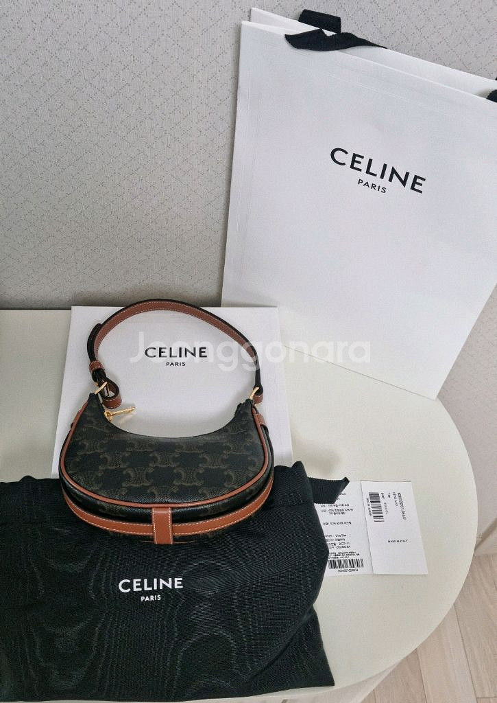 셀린느 트리옹프 아바백 미니--1