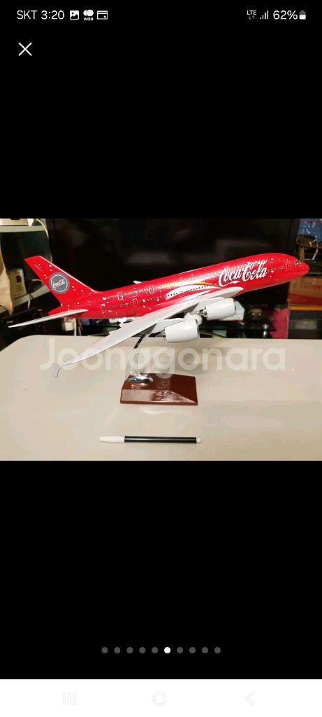 코카콜라 A380 모형 비행기--5