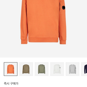 cp컴퍼니 맨투맨 XL사이즈 판매