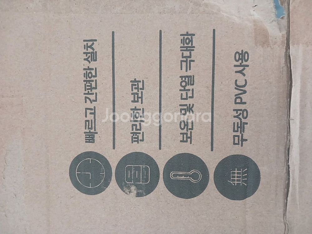 반신 욕조 이동식 욕조 무로 스파--4