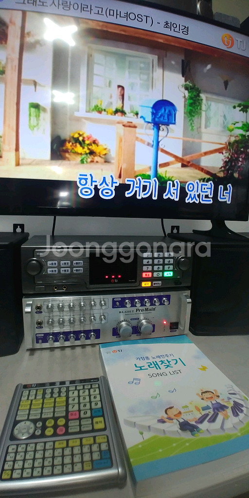 tkr365 노래방세트--5