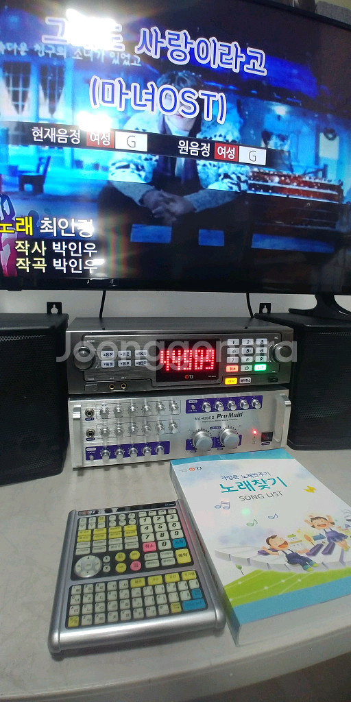 tkr365 노래방세트--4