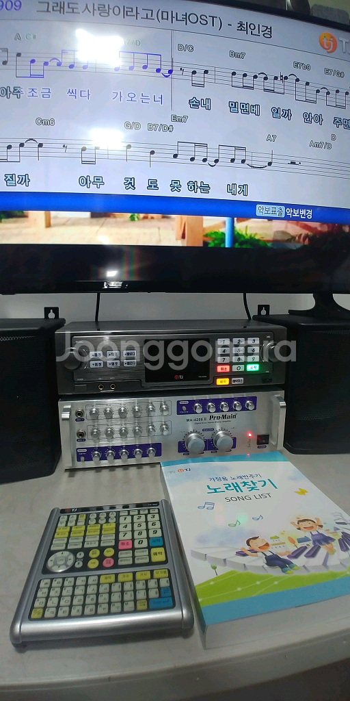 tkr365 노래방세트--6