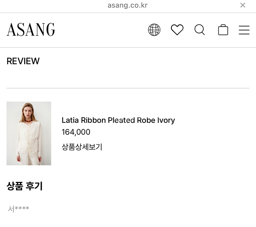 아상 리본 플리츠 로브 올리브컬러--4