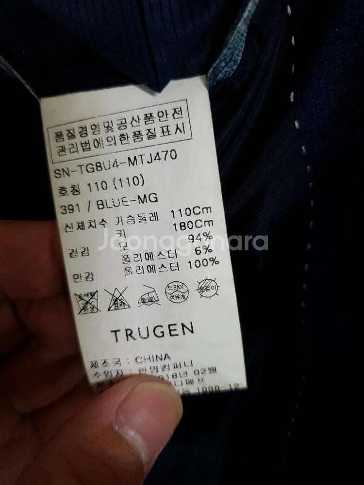 트루젠 정장 수트 블루--5