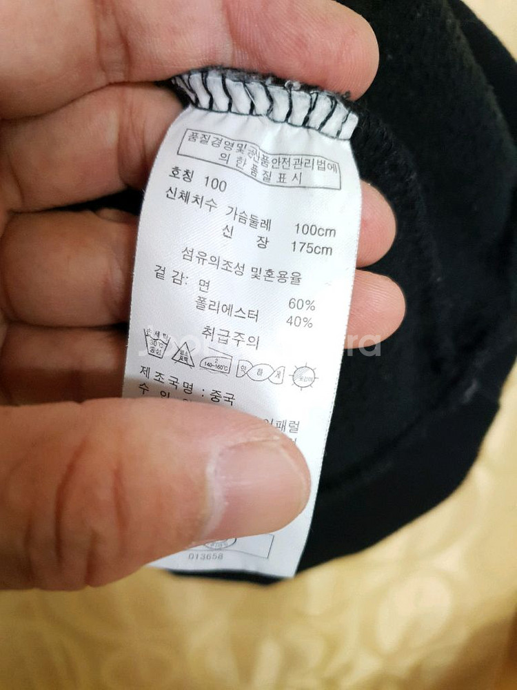 장 미셀 바스키야 긴팔 셔츠--4