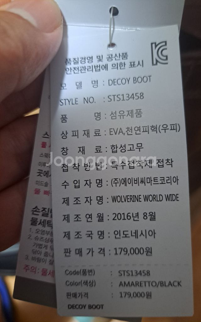 EUR42.5/275)미국 SPERRY 천연가죽 부츠--7