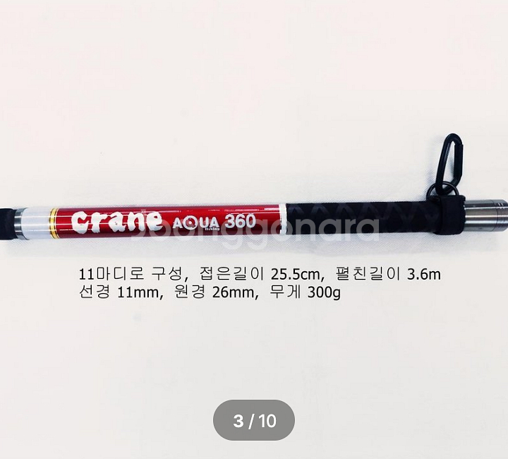 뜰채3.6m+촘촘뜰채망40--2