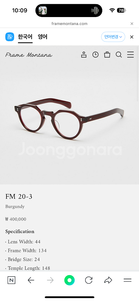 Frame Montana FM 20-3 버건디--1