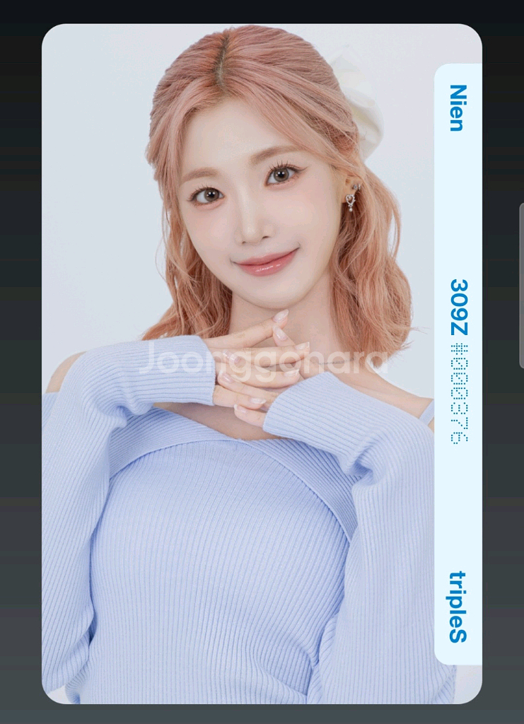 우리은행 트리플에스 니엔 오브젝트 양도 판매--0