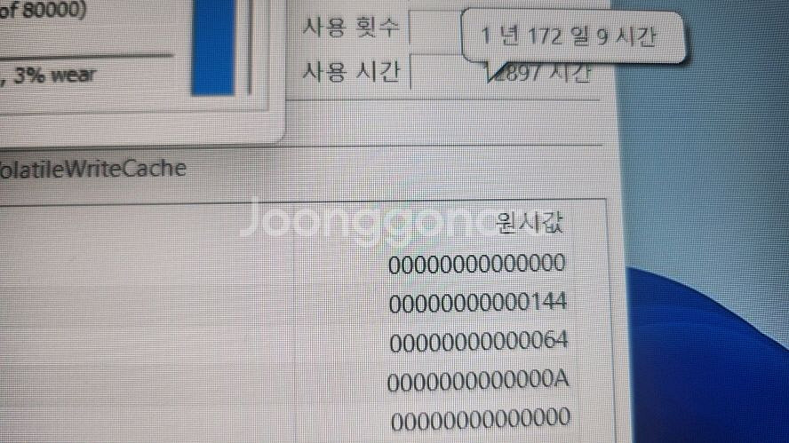 레노버 리전5 세라믹 화이트 게이밍 노트북/램32G--6