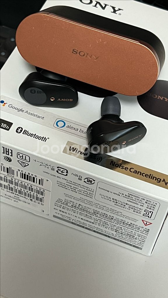 소니 이어폰 WF1000XM3--0