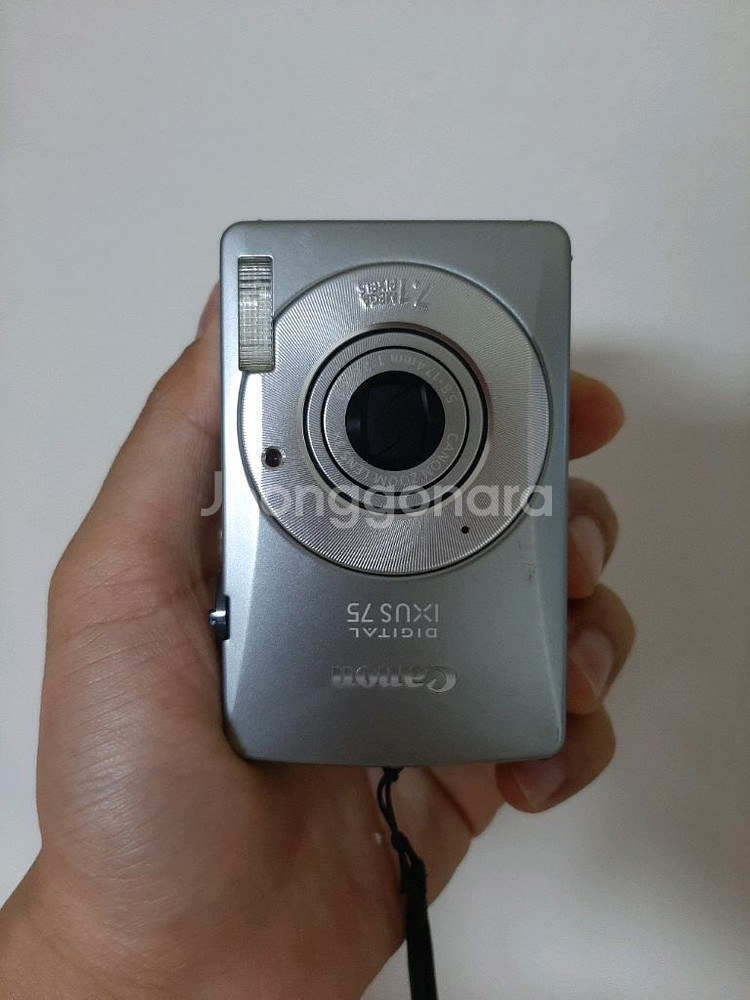 캐논 익서스 75 디지털 카메라--0