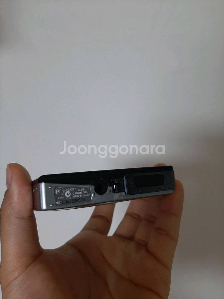 캐논 익서스 75 디지털 카메라--2