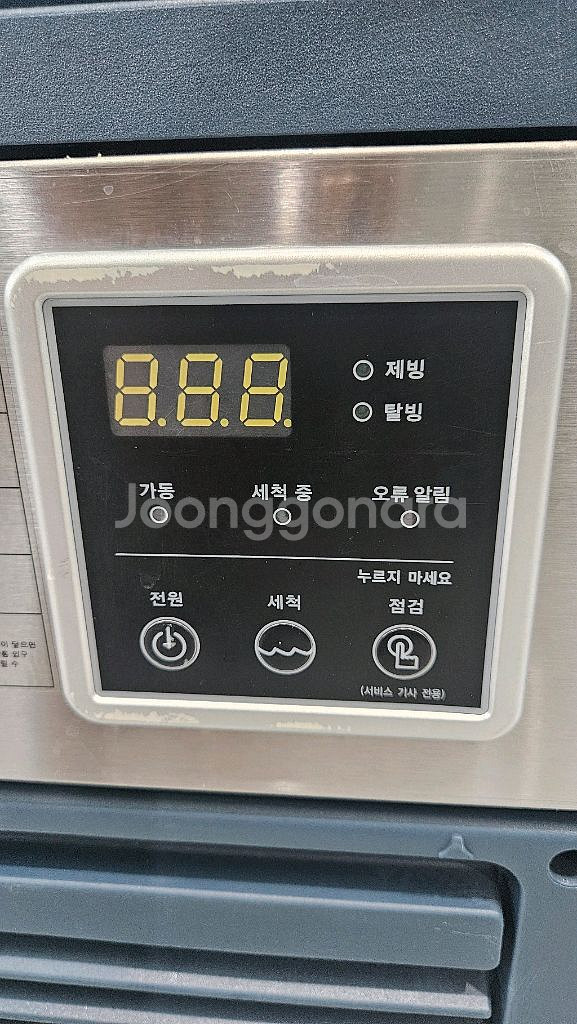 업소용 라셀르 공냉식 업소용 반달얼음 제빙기--4