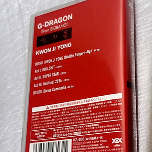 지드래곤 권지용 앨범 플레이버튼 최저가 팝니다!