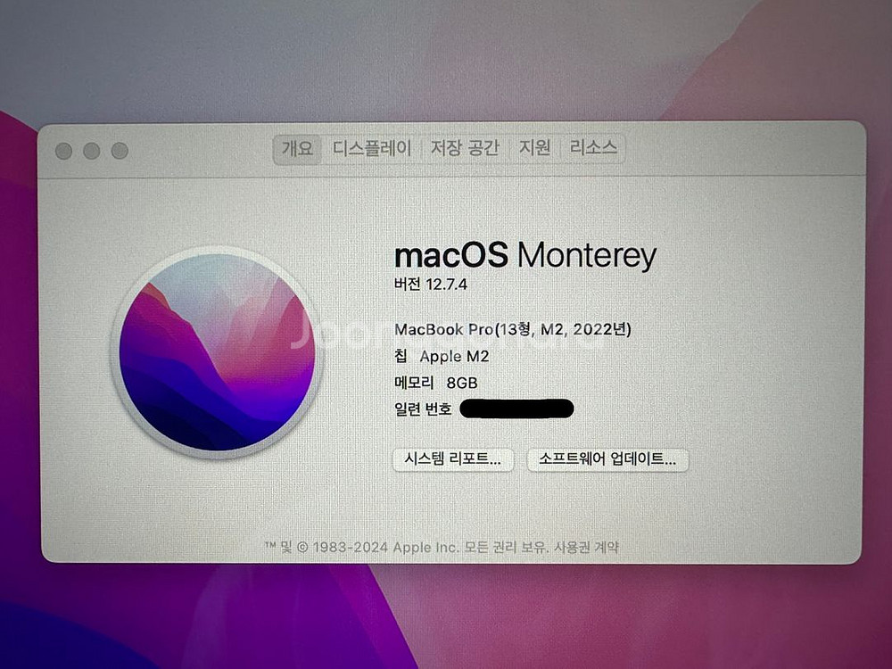 2022 맥북 프로 13 M2 8GB 256GB SSD--6