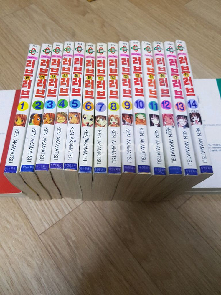중고만화책 러브인러브 14완 팝니다--0