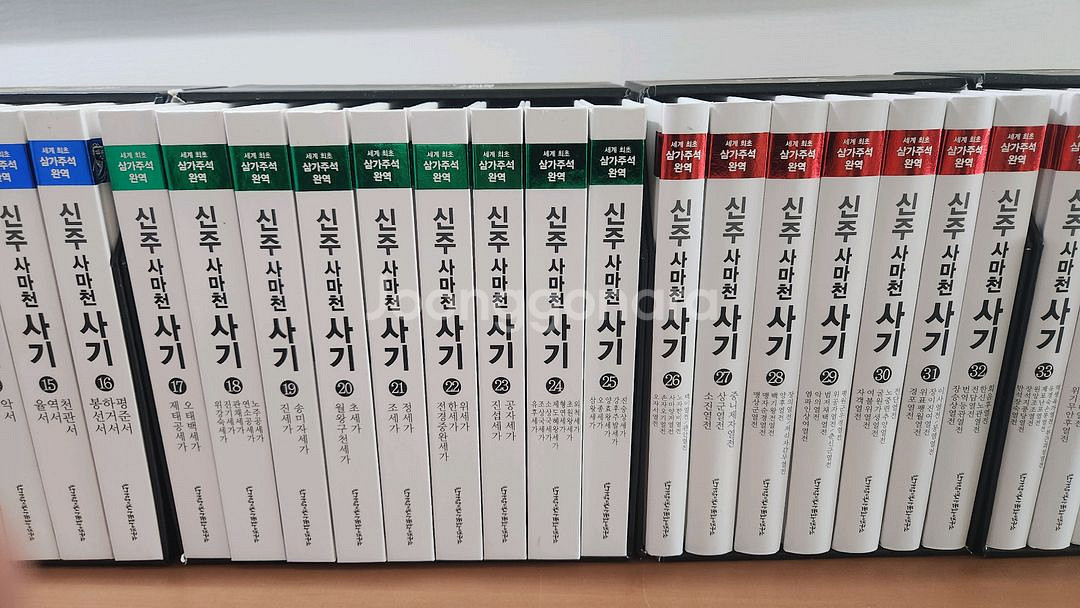 신주 사마천 사기 1~40 완결 S급 새책급 소장용--2