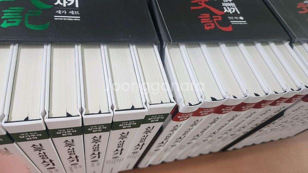 신주 사마천 사기 1~40 완결 S급 새책급 소장용--6