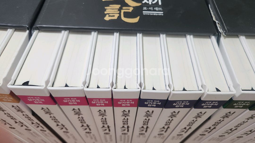 신주 사마천 사기 1~40 완결 S급 새책급 소장용--5
