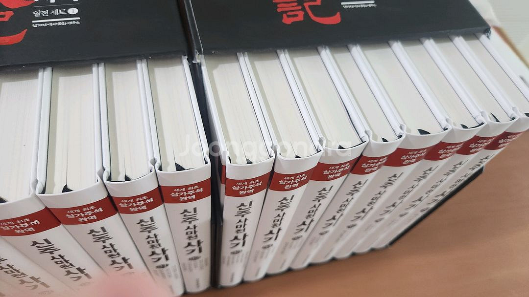 신주 사마천 사기 1~40 완결 S급 새책급 소장용--7