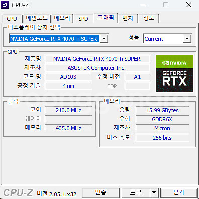 제목 : 라이젠 7800X3D +RTX 4070TI--1