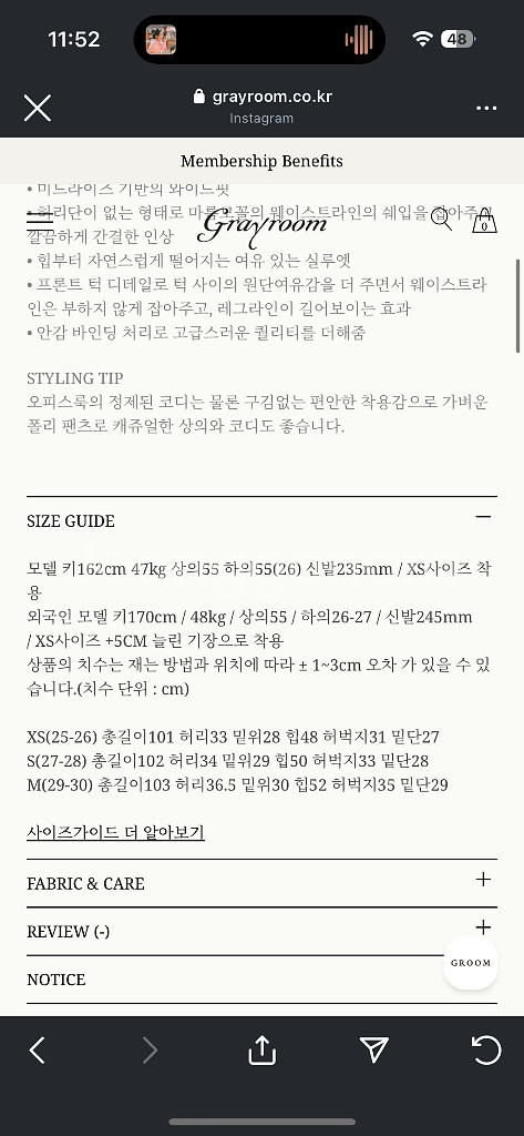 그레이룸 씨티 썸머 슬랙스 블랙 M--1