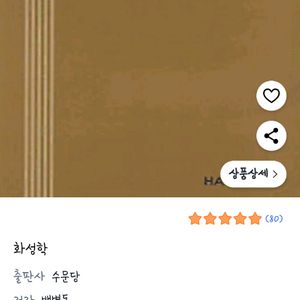 화성학 백병동