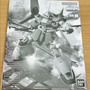 MG 마라사이 유니콘컬러