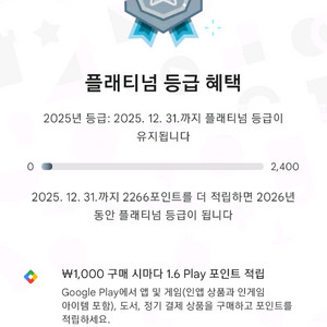 구글기프트 구글 기프프카드 85%구매합니다(개인)